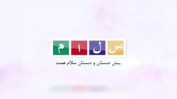 جلسه شانزدهم کامپیوتر پایه دوم