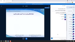 فیزیک 20 فروردین سال 1400