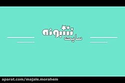 شهردار میرجاوه کیست؟ ایا این شخص شهردار میرجاوه است؟
