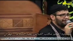 بسدی رباب علیرضا اسفندیاری