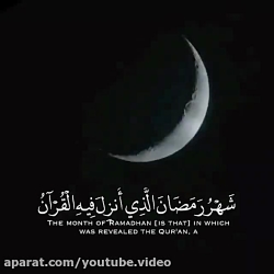 کلیپ تبریک ماه رمضان | ماه مبارک رمضان | ادعیه ماه رمضان