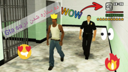 ده ستاره شدن در بازی Gta sa!!!