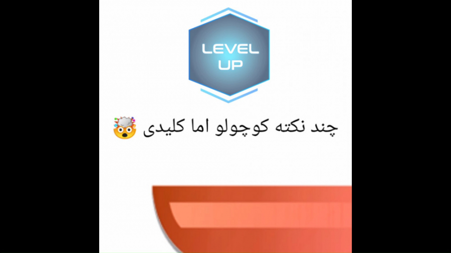 چندنکته خیلی مهم تکنولوژی زمان490ثانیه