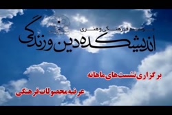 حجامت نوزادان. استاد حسین خی اندیش