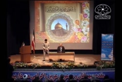همایش حجامت . استاد حسین خیر اندیش