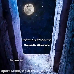 سخنرانی زیبا درمورد مرگ