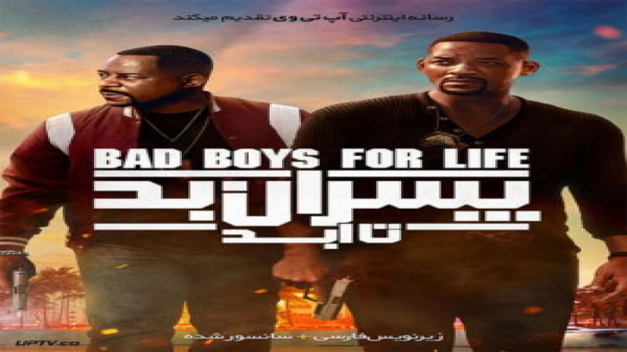 فیلم پسران بد 3 تا ابد زیر نویس فارسی 2020 Bad Boys for Life دوبله فارسی زمان7047ثانیه