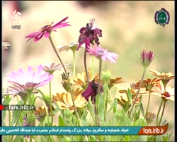 ترانه " راز خوشبختی " با صدای...