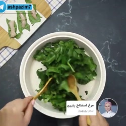 مرغ اسفناج پنیری