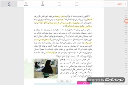 روان شناسی یازدهم انسانی جلسه بیستم