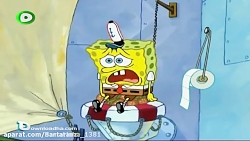 باب اسفنجی - انیمیشن باب اسفنج...