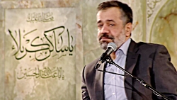 حاج محمود کریمی - مدح (به جای...