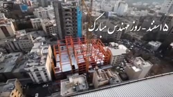 سفر استانی مهندس خرم به زنجان