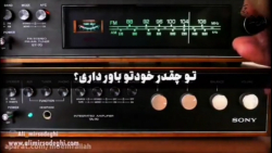 افزایش عزت نفس و اعتماد به نفس نوجوانان