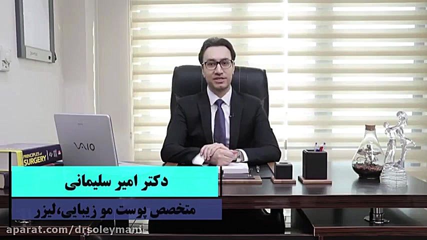 درمان های مختلف اسکار آکنه (جای جوش) دکتر امیر سلیمانی