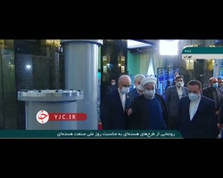 اولین تصاویر از سانتریفیوژ بومیIR-9