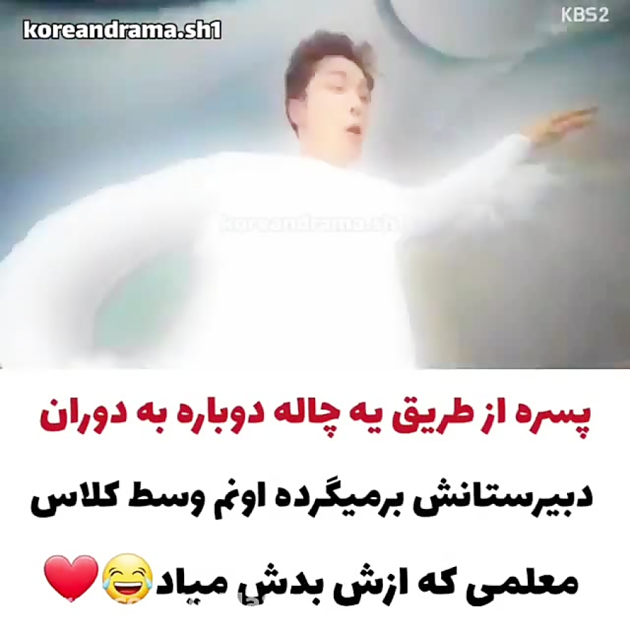 کلیپ کره ای میکس کره ای سریال...