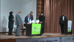 مراسم اختتامیه هم اندیشی اتحادیه فوتبال ایران