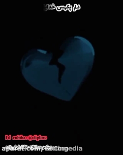 آهنگ احساسی لری بختیاری | آهنگ...