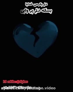 آهنگ احساسی لری بختیاری , آهنگ...