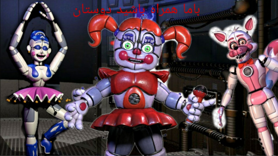 گلیم پلی بازی ترسناک five nights freddy 5