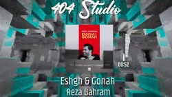 نسخه بی کلام آهنگ عشق و گناه ر...