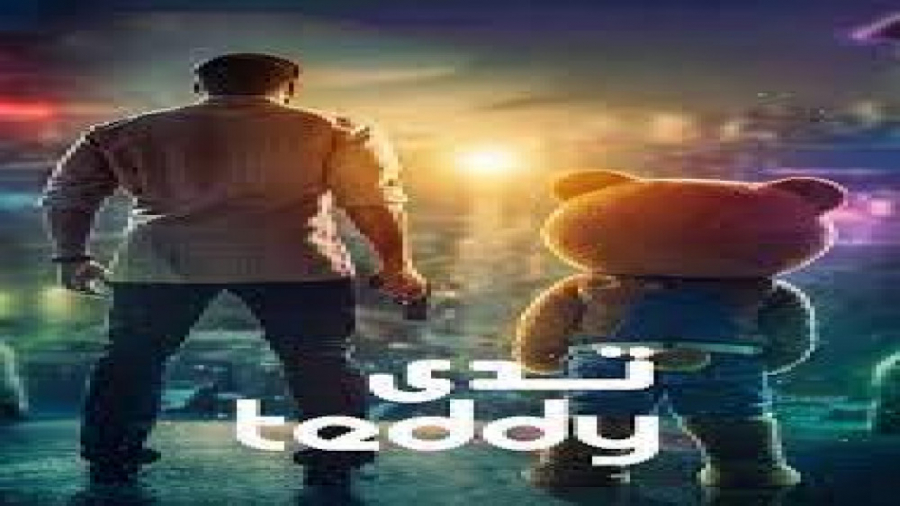 فیلم تدی Teddy انیمیشن ، اکشن | 2021 زمان7781ثانیه