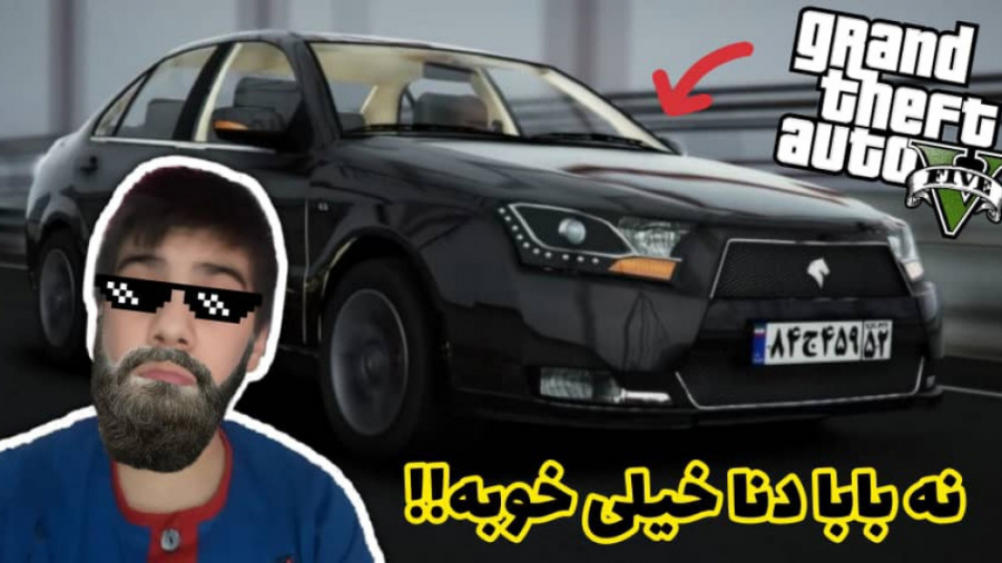 اسپرت خفن دِنا پلاس در GTA V...سوپر اسپرت دِنا در جی تی ای 5