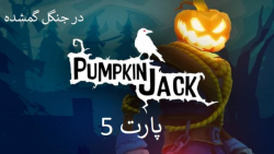 بازی Pumpkin Jack پارت5