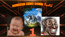 آنباکسینگ بازی Horizon zero down