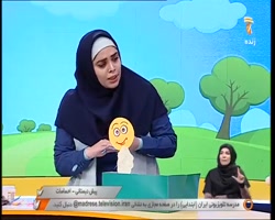 احساسات - پیش دبستانی
