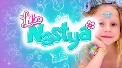 ناسیا بابایی.ناسیا استیسی