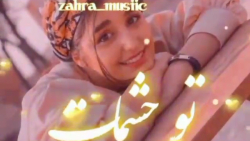 کلیپ شاد . آهنگ شاد عاشقانه. ر...