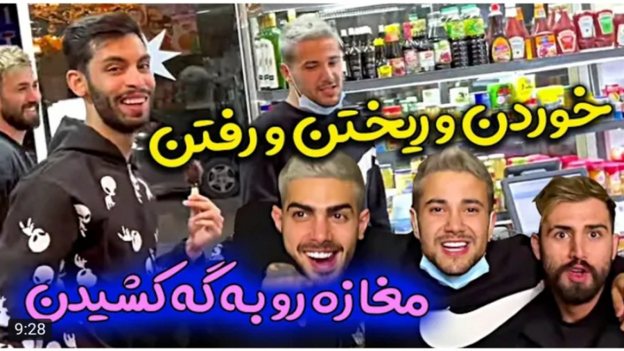 دوربین مخفی جدید | پویان ان آر | خوردن و ریختن و رفتن !!!! HIDA Scan