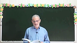 فارسی - املا - 24 فروردین - مدرس: آقای محسن مظفری