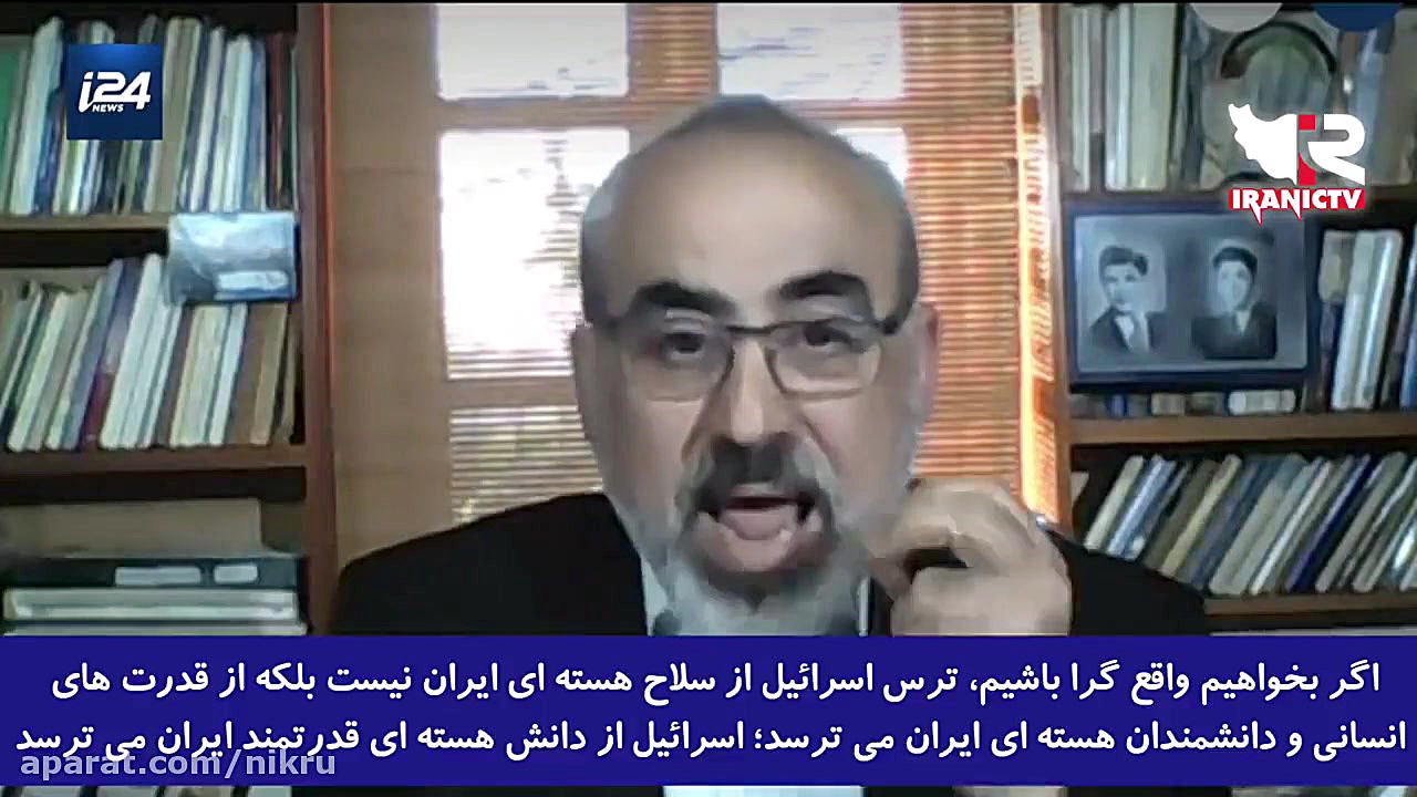 اسرائیل از سلاح هسته ای ایران نمی ترسد بلکه از قدرت مردم ایرانی می ترسد! درمان سلولیت