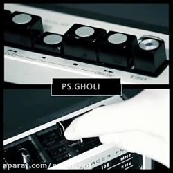 پلی بک (آهنگ بیکلام) همسفر از...