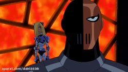 تایتان ها جوان