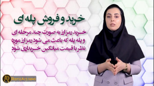 مدیریت , ریسک , روانشناسی , بازار , https: , lotus , ramzarz , news , courses , crypto