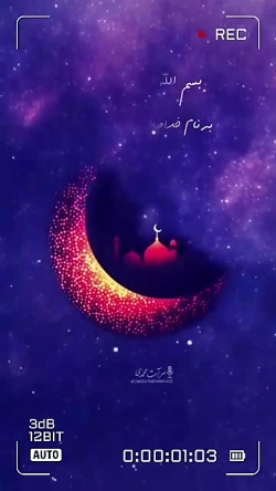 کلیپ ماه رمضان || استوری ماه مبارک رمضان || کلیپ زیبا || دعا || کلیپ زیبا