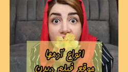 طنز جدید خنده دار ایرانی طنز خ...