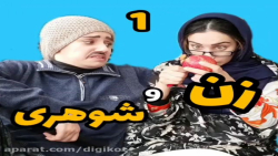 طنز | کلیپ طنز خنده دار | طنز...