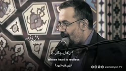 خدایا ببخش ( مناجات زیبای حاج...