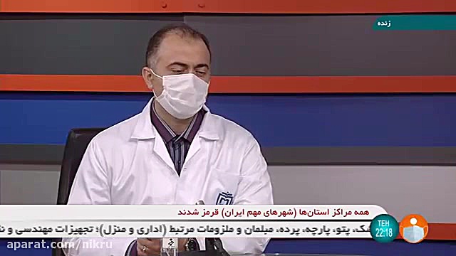 تصمیمات نادرست تصمیم سازان و رفتارهای اشتباه مردم موجب فاجعه پیک چهارم شد حامد همایون