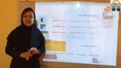 کار در کلاس صفحه ۱۱۴ ریاضی پایه دوم دبستان هوشمند خردمند نوین