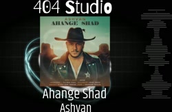 نسخه بی کلام آهنگ شاد اشوان