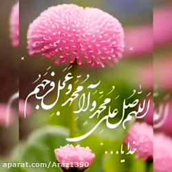 تقویم روز دوشنبه