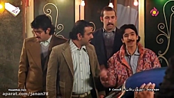 سریال نوروز رنگی قسمت 6