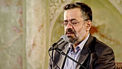 حاج محمود کریمی - مناجات (شمیم...