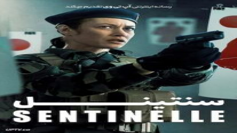 فیلم سنتینل 2021 Sentinelle دوبله فارسی زمان4412ثانیه